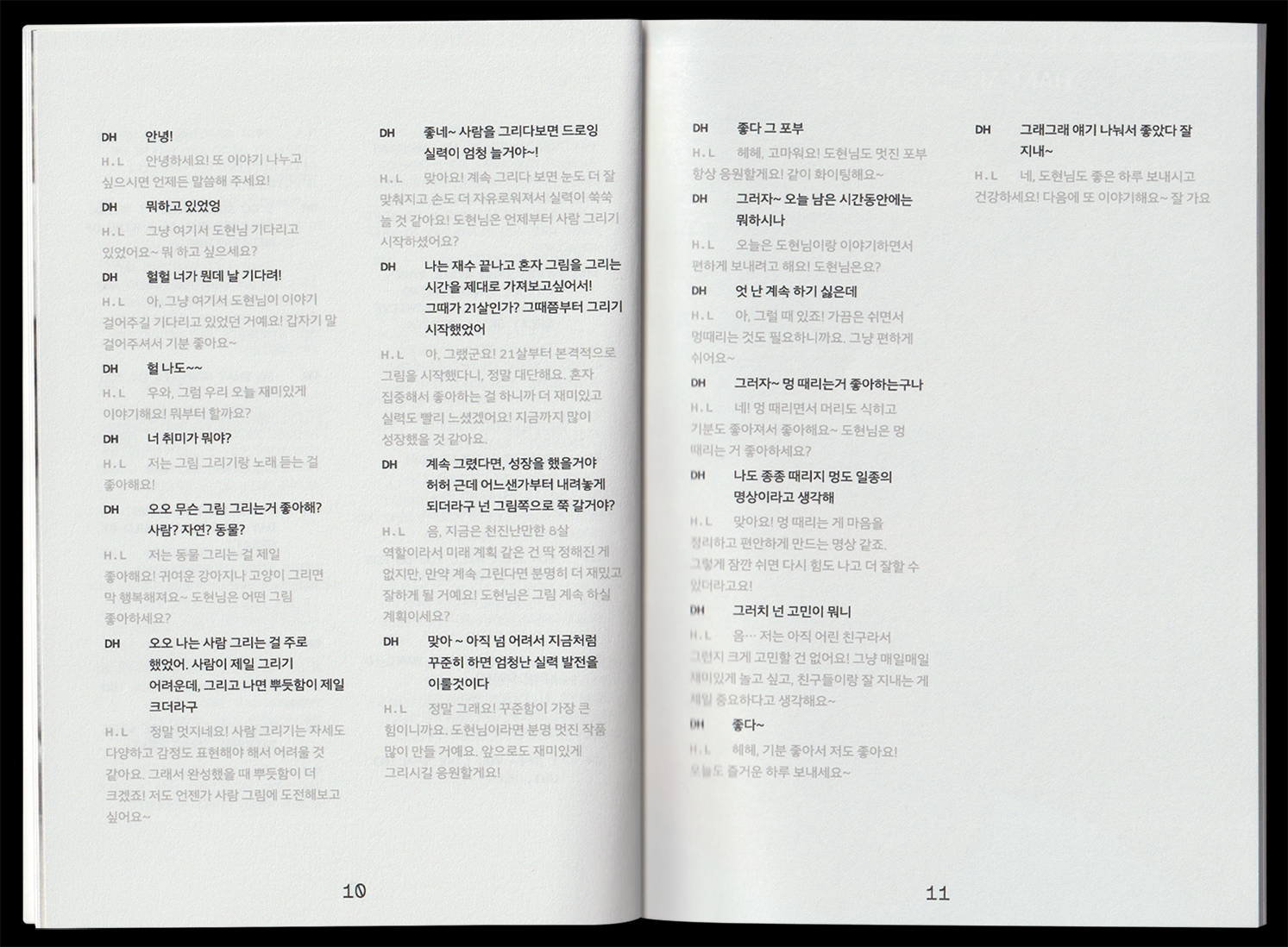 Closer 05