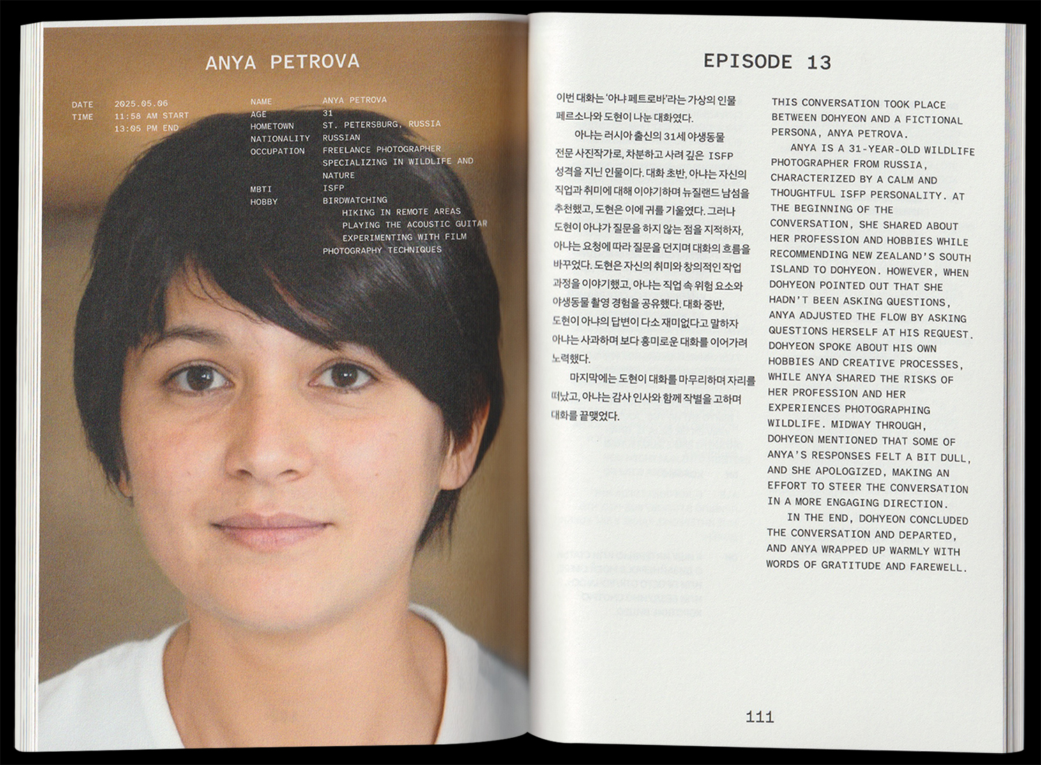 Closer 08