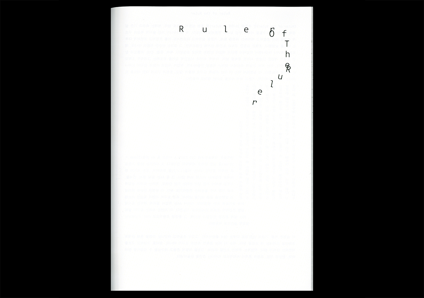 ruler01
