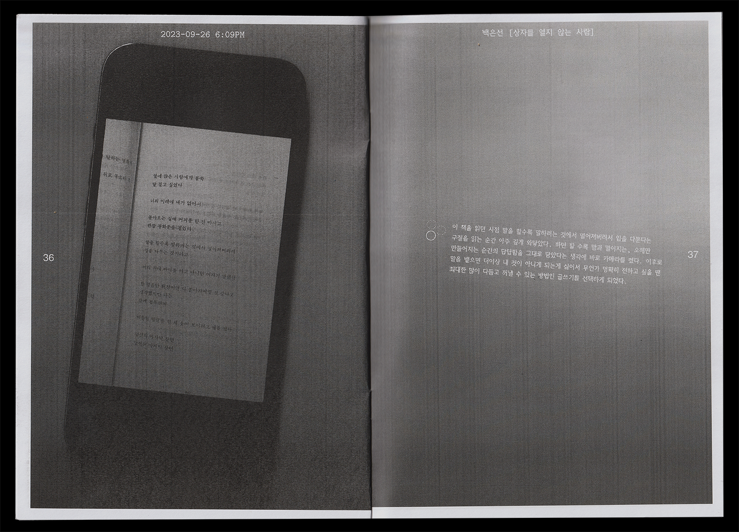 screen_04