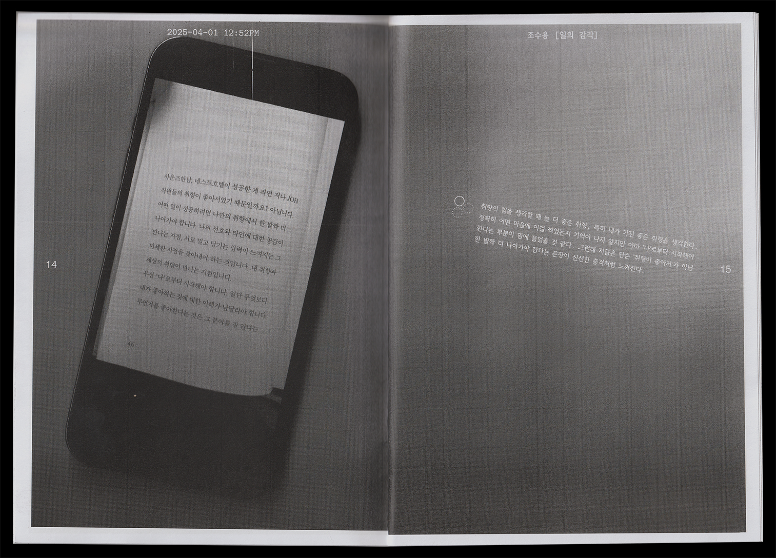 screen_05